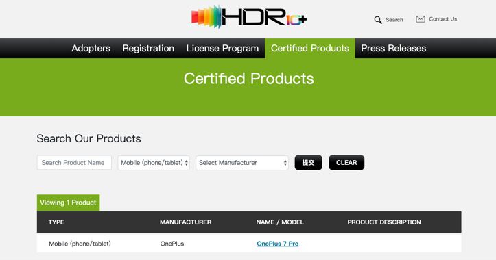 一加7 Pro將支持HDR10+，為用戶帶來先進的視覺體驗 圖2