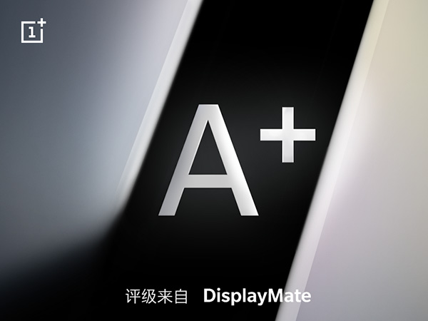 獲DisplayMate A+評分，一加7 Pro引領“流暢”體驗新紀元