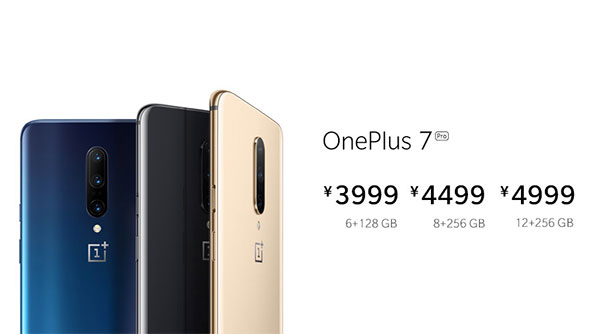 圖:一加7 Pro售價3999元起
