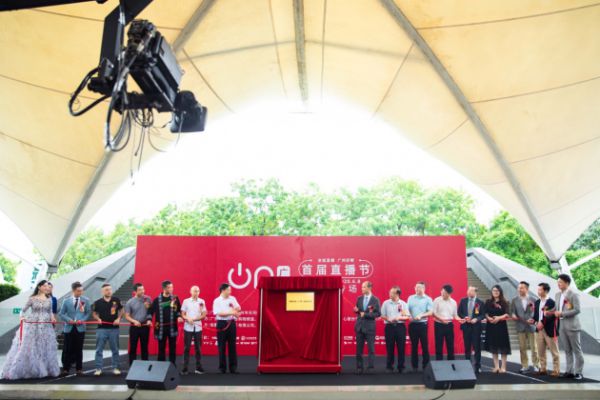 廣州打造直播電商之都 青果陸陸學(xué)生會帶貨女團扶貧助農(nóng)