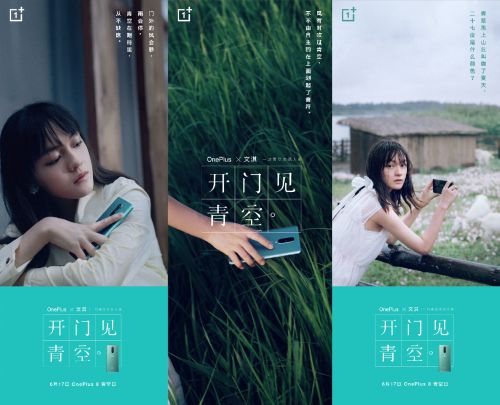 618大促優惠來襲 ，一加 8 系列高顏值旗艦不可錯過 圖2