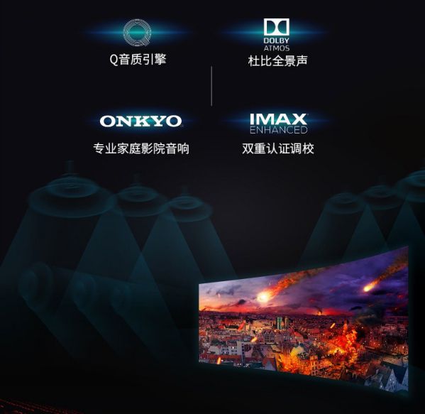 TCL X9 8K QLED TV有多強？最糾結的天秤座都被徹底征服 圖4