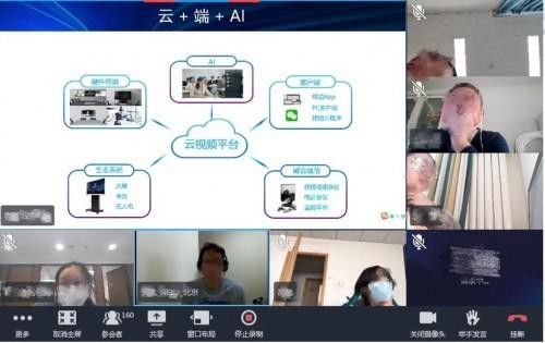 首信政務云辦公平臺——指尖觸達，安全協同 圖4