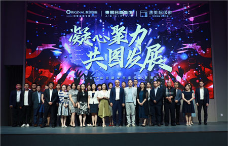 東易日盛攜手小米科技，布局科技家裝實現(xiàn)發(fā)展共贏 圖3