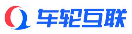 車輪互聯深耕車服務市場，產品+服務雙管齊下