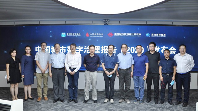 專家獻(xiàn)智城市數(shù)字治理提升之道 圖4