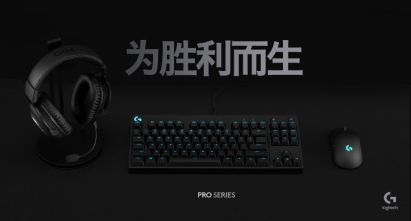 強音致強者,無線不設(shè)限 全新職業(yè)級羅技G PRO X無線游戲耳機麥克風(fēng)震撼上市 圖7
