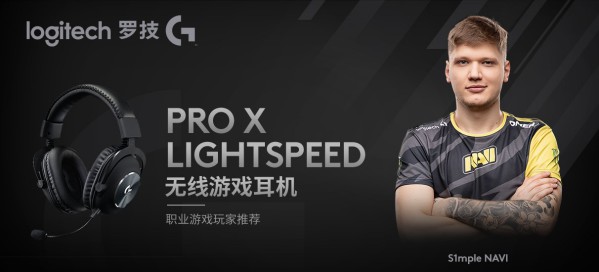 全新職業(yè)級(jí)羅技G PRO X無(wú)線(xiàn)游戲耳機(jī)麥克風(fēng)震撼上市