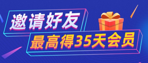 財(cái)報(bào)分析提效神器 虎博搜索發(fā)放35天限時(shí)會(huì)員