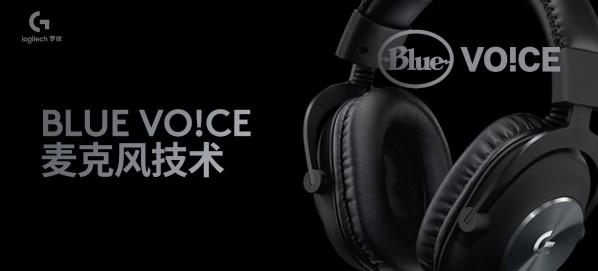 強音致強者,無線不設(shè)限 全新職業(yè)級羅技G PRO X無線游戲耳機麥克風(fēng)震撼上市 圖4