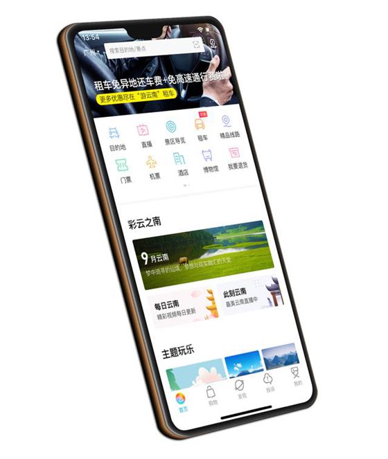 在線旅游監(jiān)管新規(guī)出臺(tái)，驢跡“一機(jī)游”產(chǎn)品成行業(yè)規(guī)范發(fā)展利器