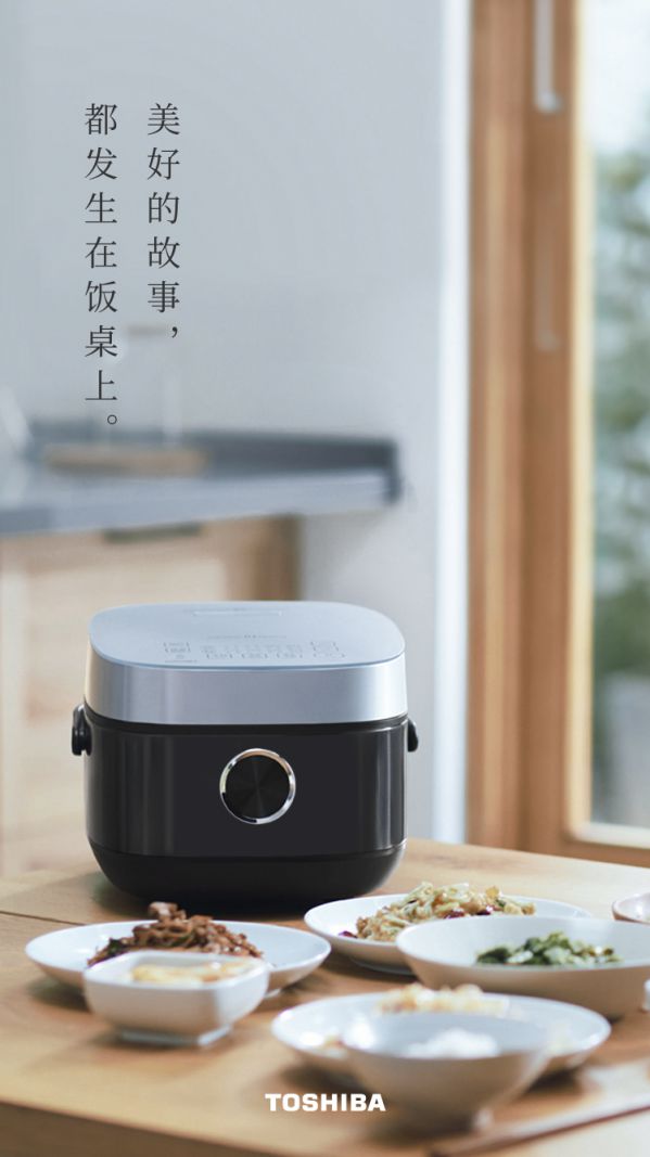以匠心致創(chuàng)新丨東芝電飯煲匠心創(chuàng)發(fā)芽好米 圖4
