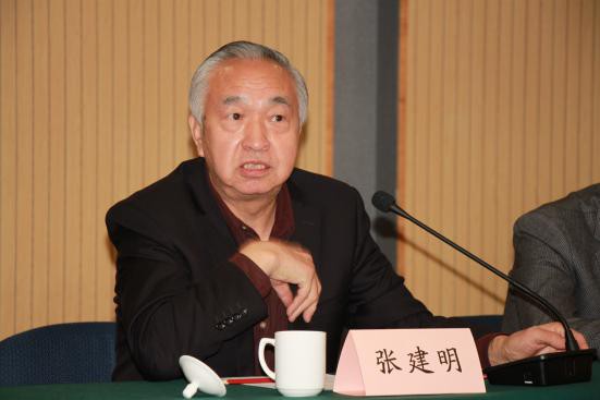 中小企業數字資產交易應用全國啟動新聞發布會在京召開 圖3