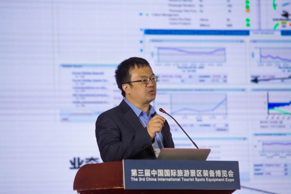 中智游蔣駿于2020中國景區品質提升峰會發表主旨演講 圖3