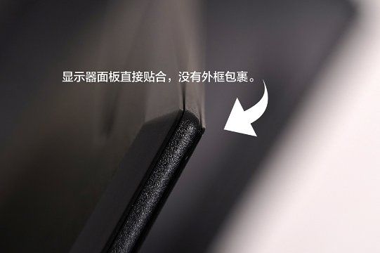 達(dá)人說丨高顏值懸浮屏顯示器，驚艷你的視界！ 圖5