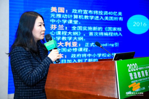 展爽：AI時代，如何通過少兒編程助力孩子養成信息素養 圖2