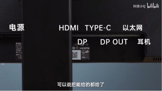 打工人進(jìn)階利器：顯示器自帶豐富接口，高效擴(kuò)展不再難！ 圖10