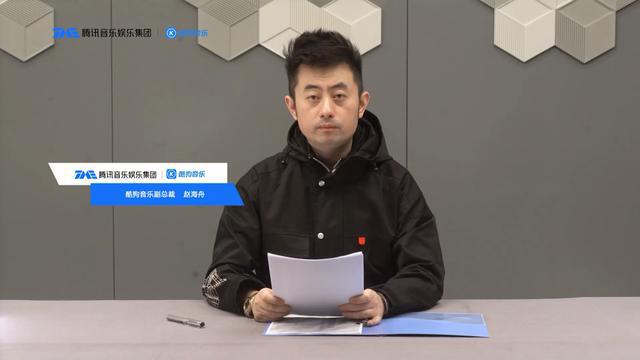 酷狗音樂、愛聽卓樂、長虹共創音樂新生態 圖6