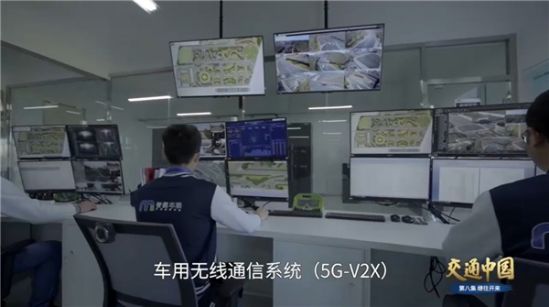 全國僅121個！千方科技5G-V2X研發(fā)入選工信部示范項(xiàng)目名單 圖3