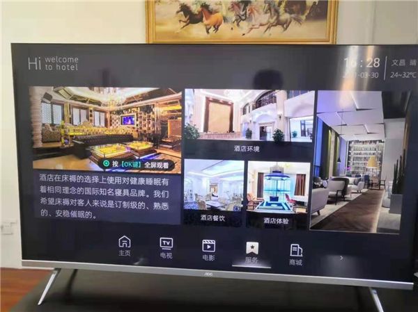 AOC×文昌億嘉國際大酒店丨為入住客戶提供更高品質(zhì)酒店服務(wù)