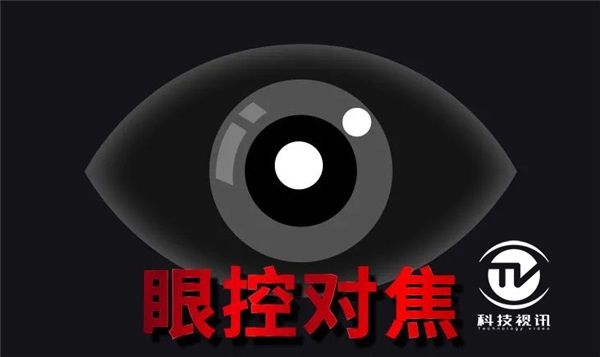 佳能EOS R3開發信息公布！針對高速拍攝場景實現重大突破 圖3