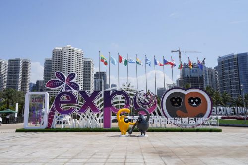 首屆消博會，派美特攜多款產品精彩亮相