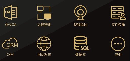 花生殼助力食品連鎖企業(yè)打造智能安全管理系統(tǒng)，提升安全風(fēng)險(xiǎn)管控力 圖3