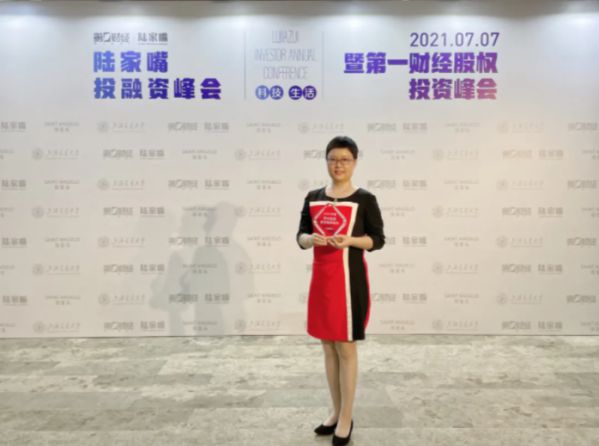 仁和智本榮膺第一財(cái)經(jīng)“2021年度投資管理杰出品牌機(jī)構(gòu)” 圖2