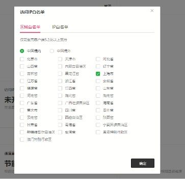 無需專線、公網(wǎng)IP，花生殼助力企業(yè)NAS高速遠(yuǎn)程訪問 圖4