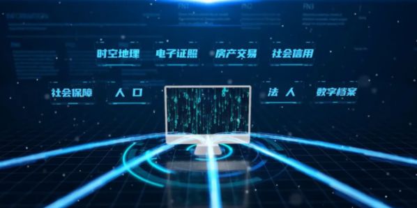 中國系統攜手德陽市建設的德陽城市大腦已上線 圖3