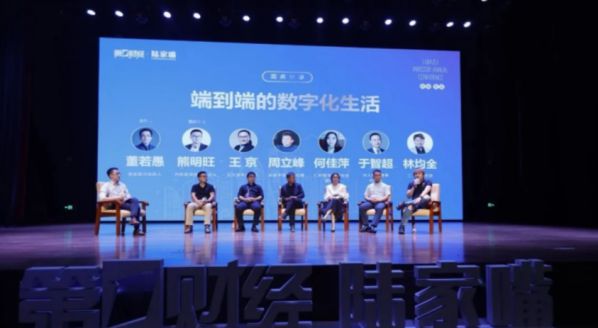 仁和智本榮膺第一財經“2021年度投資管理杰出品牌機構”