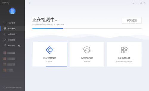 重橙：打造立體服務(wù)平臺，重構(gòu)Flash新生態(tài) 圖3