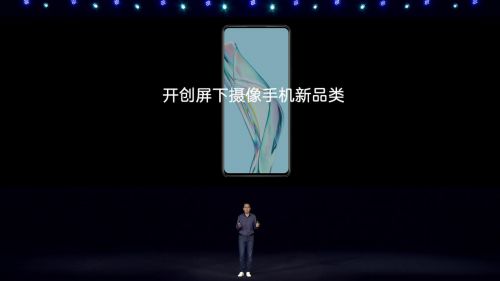 中興領跑，中國科技力量引領100%全面屏時代