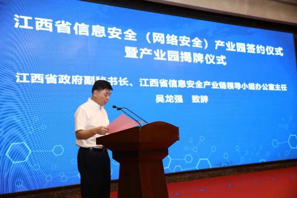 綠盟科技江西運(yùn)營(yíng)基地@鷹潭，安全運(yùn)營(yíng)賦能智慧城市每一環(huán) 圖2