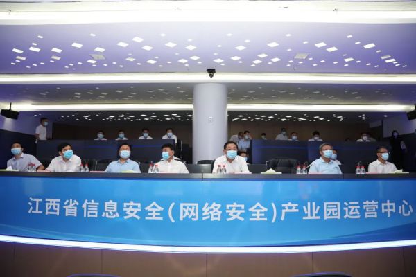 綠盟科技江西運(yùn)營(yíng)基地@鷹潭，安全運(yùn)營(yíng)賦能智慧城市每一環(huán) 圖7