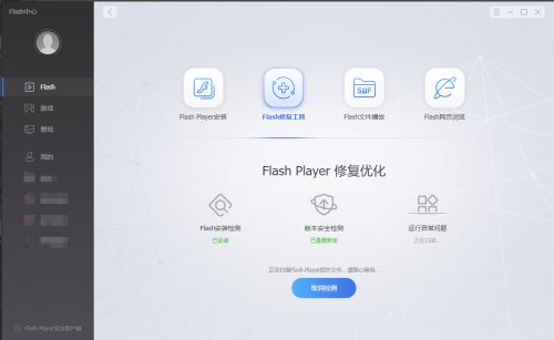 重橙：打造立體服務(wù)平臺，重構(gòu)Flash新生態(tài) 圖2
