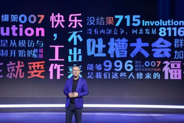 智慧辦公時(shí)代未來已來，聯(lián)想將成混合辦公時(shí)代巨星 圖2