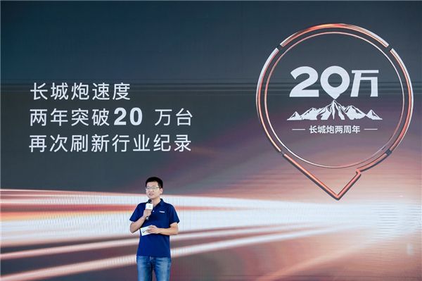 智利、澳洲、南非……揭秘長城炮的征服世界之路 圖2