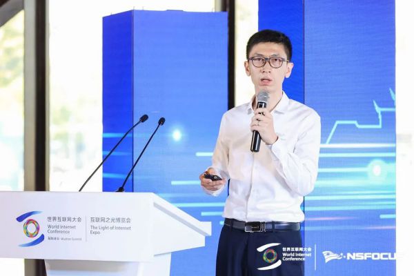 綠盟科技集團數據安全專家施嶺