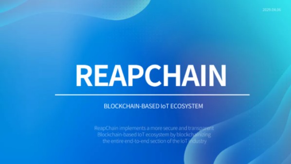 Reapchain的使命和愿景 圖1