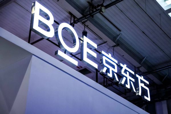 三季度凈賺200億元是什么概念？京東方多領域發(fā)展，業(yè)績飄紅 圖2