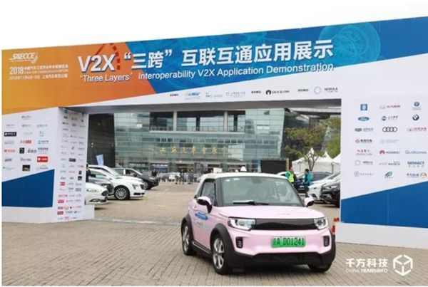 助力北京自動駕駛邁入商業(yè)化 看千方科技如何以智慧的路賦能聰明的車 圖3