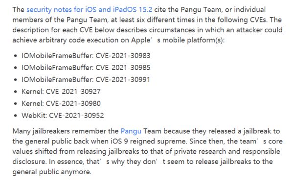 蘋(píng)果iOS15.2修復(fù)遠(yuǎn)程越獄漏洞，奇安盤(pán)古獲六連致謝