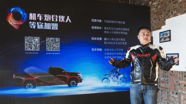 機(jī)車與炮的完美組合，機(jī)車炮為摩友提供出行選擇 圖3