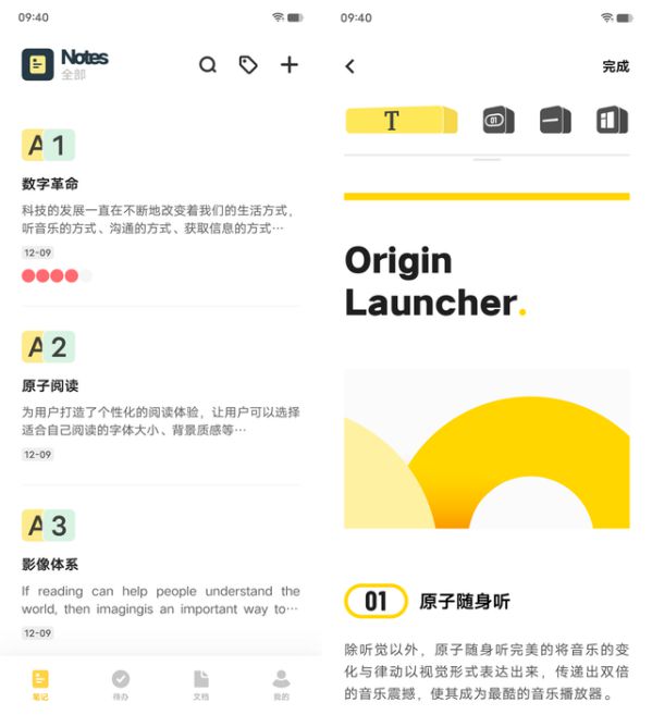 可靠、簡(jiǎn)單卻激動(dòng)人心，原系統(tǒng)OriginOS Ocean正式發(fā)布 圖3