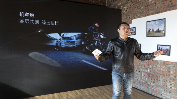 機(jī)車與炮的完美組合，機(jī)車炮為摩友提供出行選擇 圖13