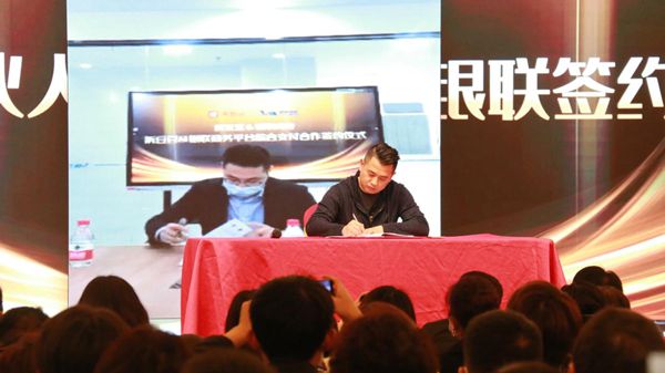拆豆豆緊密攜手銀聯(lián)商務(wù)，進一步夯實支付與結(jié)算合規(guī)