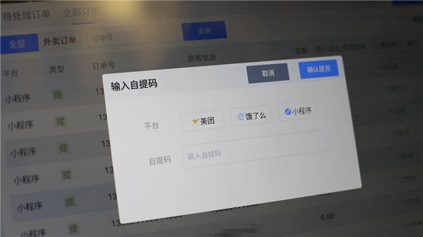 攜手海鼎，德佰斯數(shù)字化轉(zhuǎn)型實(shí)現(xiàn)新突破！ 圖2