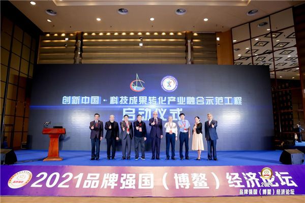 深圳華龍訊達(dá)信息技術(shù)股份有限公司榮獲2021品牌強(qiáng)國(guó)系列獎(jiǎng)項(xiàng) 圖2