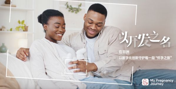 以開發之名|致敬女性開發者 用“代碼”創造無限可能